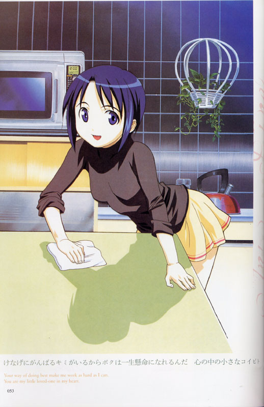 Otaku Gallery  / Art Books / Love Hina - Art Collection / love_hina_053.jpg